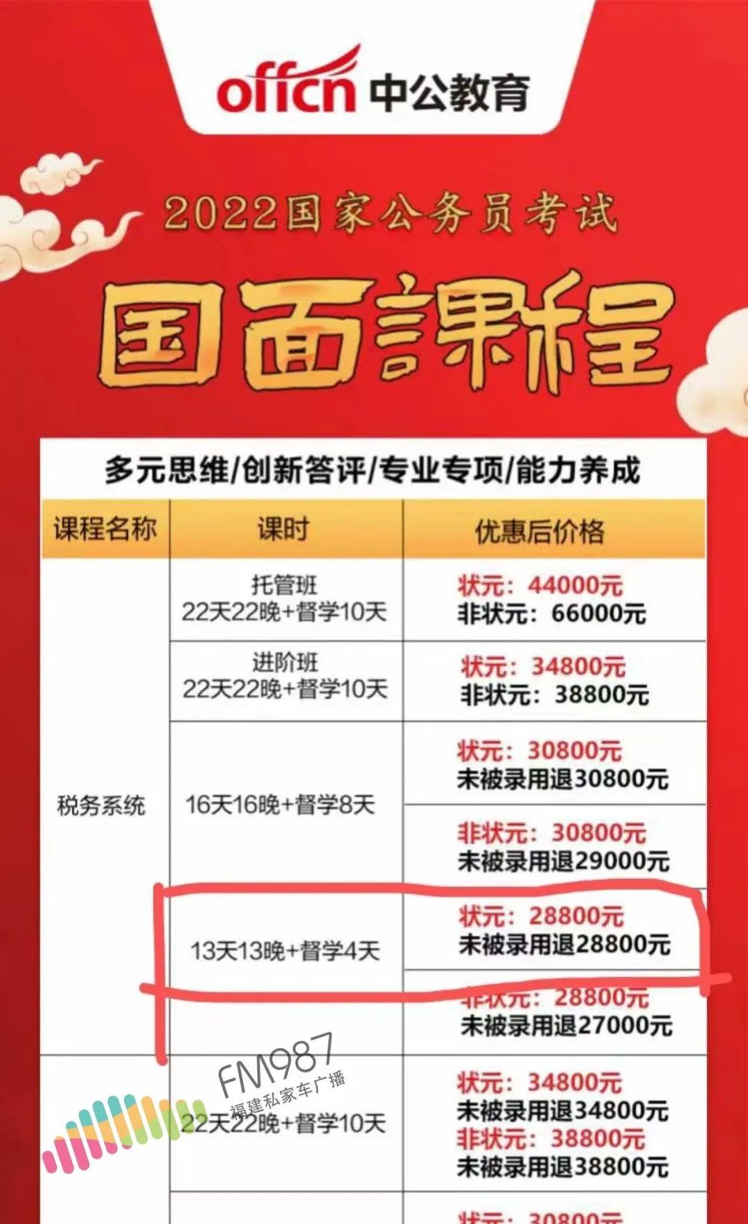 最新资讯 第61页