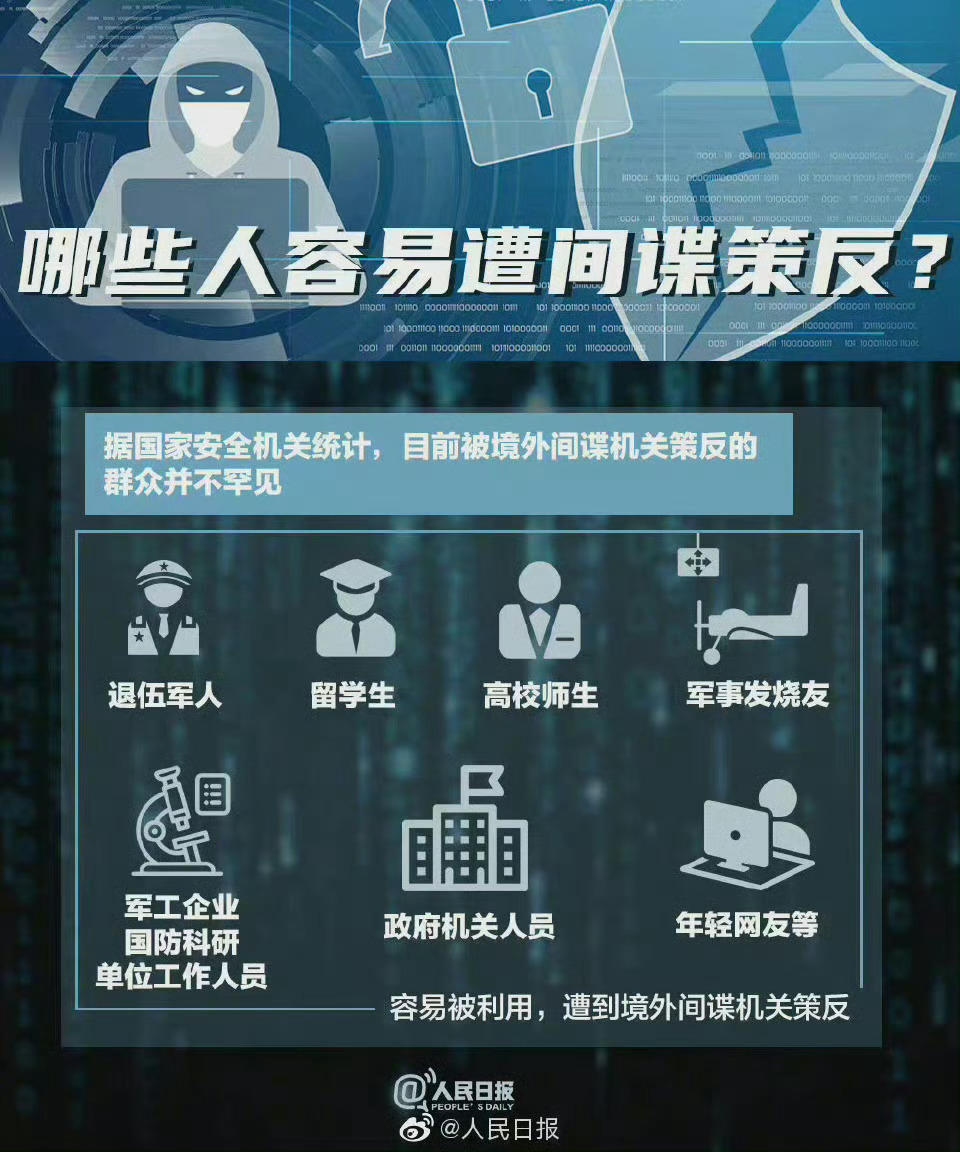 港澳新闻 第58页