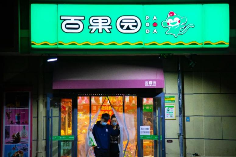 地方新闻 第56页