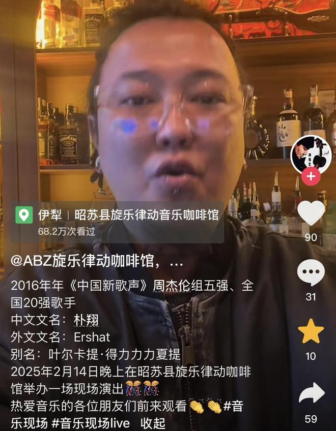 热点生活 第54页