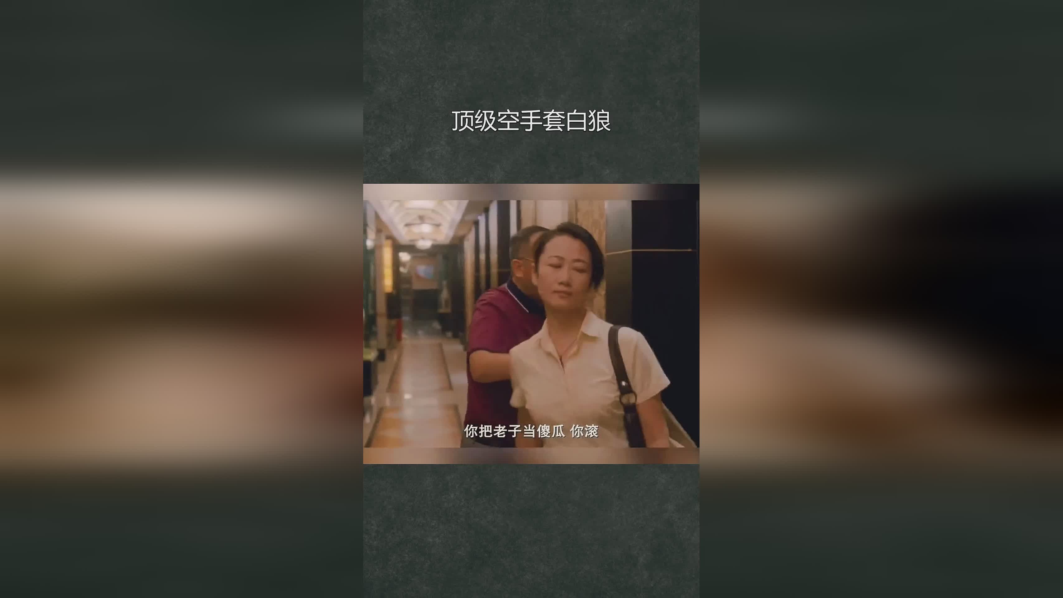 娱乐生活 第49页