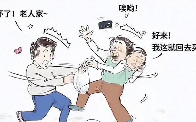 游戏专题 第39页