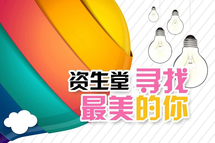 港澳新闻 第38页