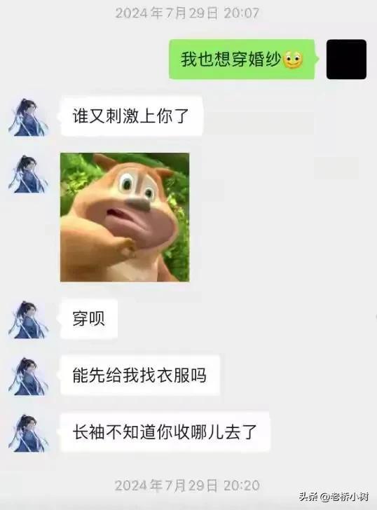 热点生活 第37页