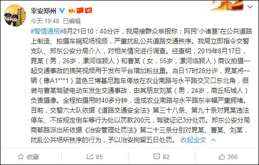 港澳新闻 第30页