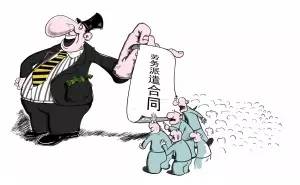 港澳新闻 第18页