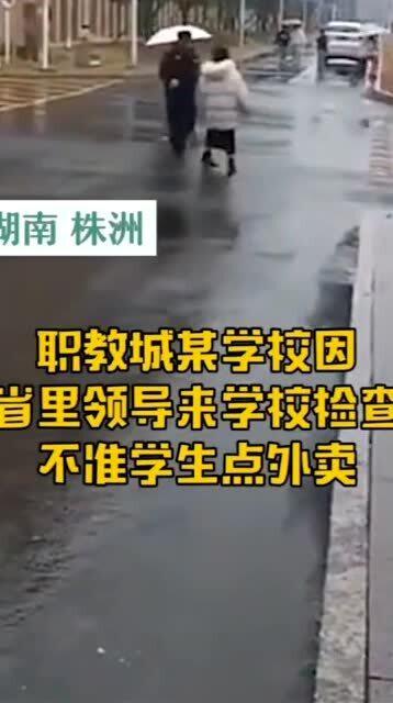 地方新闻 第16页