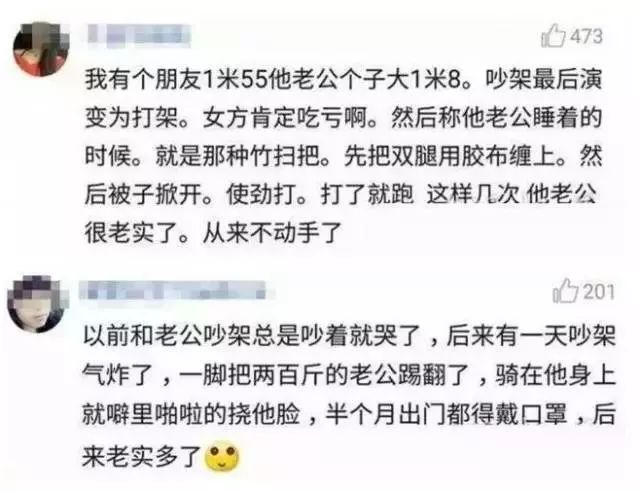 为不拖累孩子政审忍受家暴？女子回应关于女子为不拖累孩子政审忍受家暴的回应