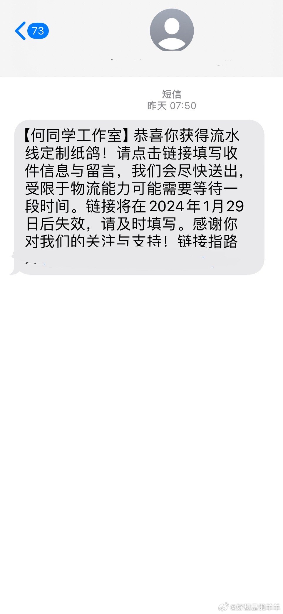 新生直言收到清华短信高兴得蹦了起来收到清华大学的录取短信对于任何一位新生来说都是一个令人振奋和喜悦的时刻。这位新生的激动反应展现了他/她对未来的期待和对清华大学的向往。