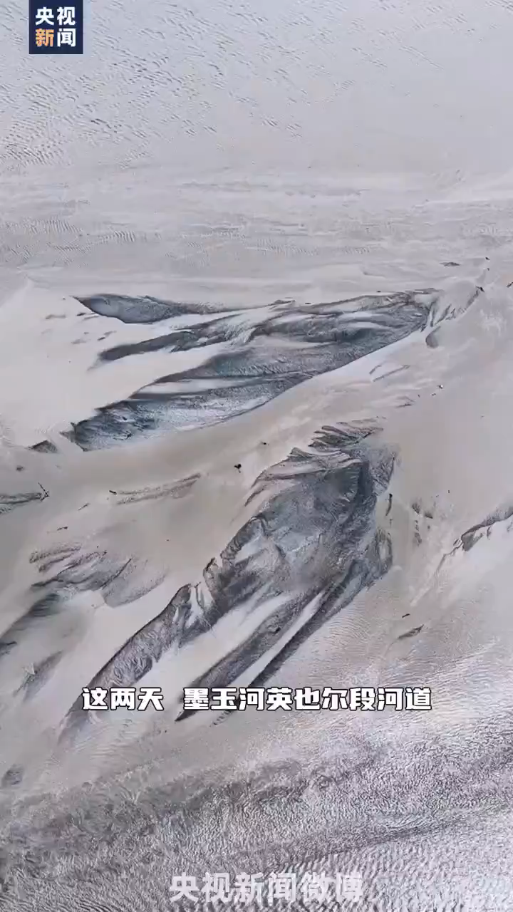 新疆一河水退去留520米巨鲸图案揭秘新疆神秘现象，河水退去现巨型520巨鲸图案