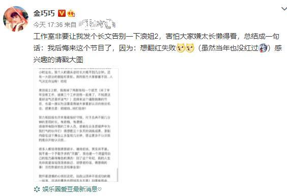 邢菲发长文告别宁苏苏邢菲深情长文告别宁苏苏，一段难忘的角色之旅