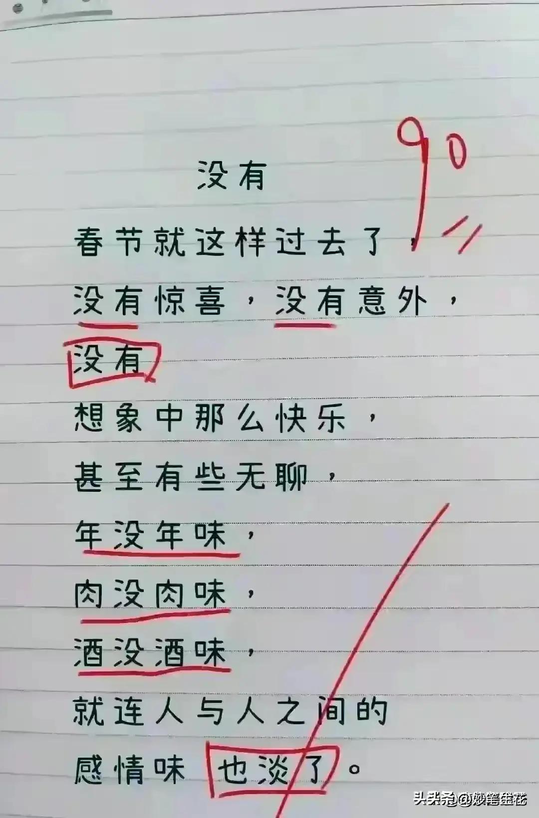 班主任可以随便换吗班主任是否可以更换，这个问题需要根据具体情况和相关的规定或政策来决定。