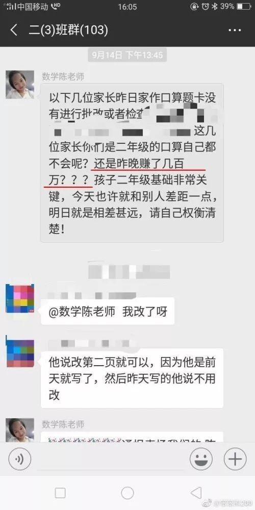 中学教师与学生不文明聊天已被辞退如果中学教师与学生之间发生不文明聊天并且老师被辞退，这可能是学校对不当行为采取的一种严肃处理措施。学校通常会尽力维护良好的教育环境和师生之间的关系，对于违反职业道德或行为规范的行为，学校可能会采取相应的行动。