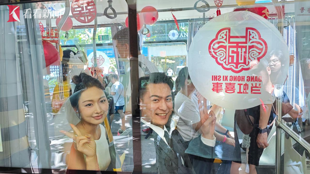 上海七夕结婚创新高