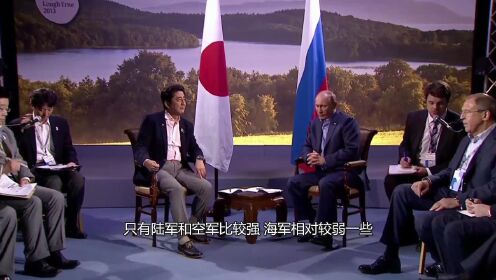 俄方：日本对中俄炫耀武力是自取灭亡俄方视角下的日本行为，炫耀武力是否自取灭亡？