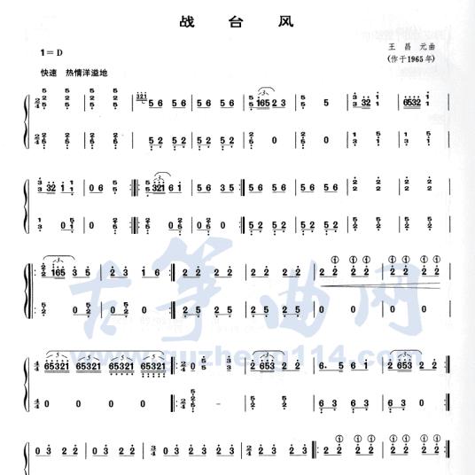战台风琵琶视频关于战台风琵琶的视频可以在各大视频网站进行搜索观看，例如优酷、腾讯视频、爱奇艺等。这些视频通常包含了琵琶演奏的现场表演、教学视频以及演奏技巧的解析等。