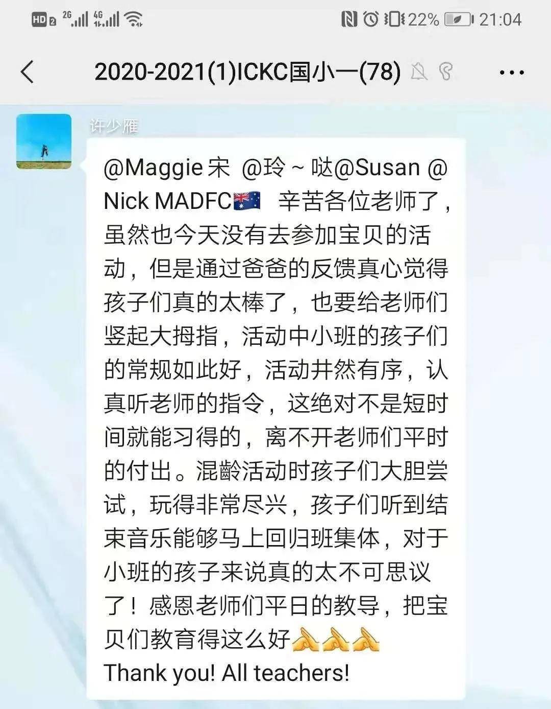凯歌背后的必胜密码 八十载山河岁月凯歌背后的必胜密码，八十载山河岁月的沉淀与启示