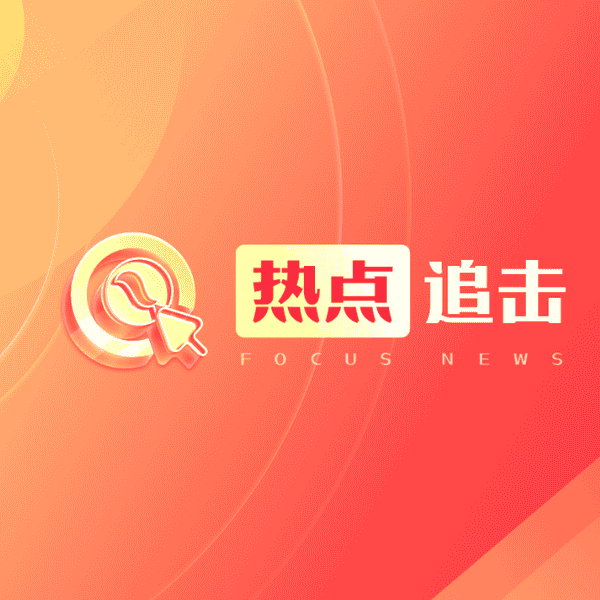 官方辟谣“推广数字人民币返利”官方辟谣推广数字人民币返利，真相揭秘与公众理解的重要性