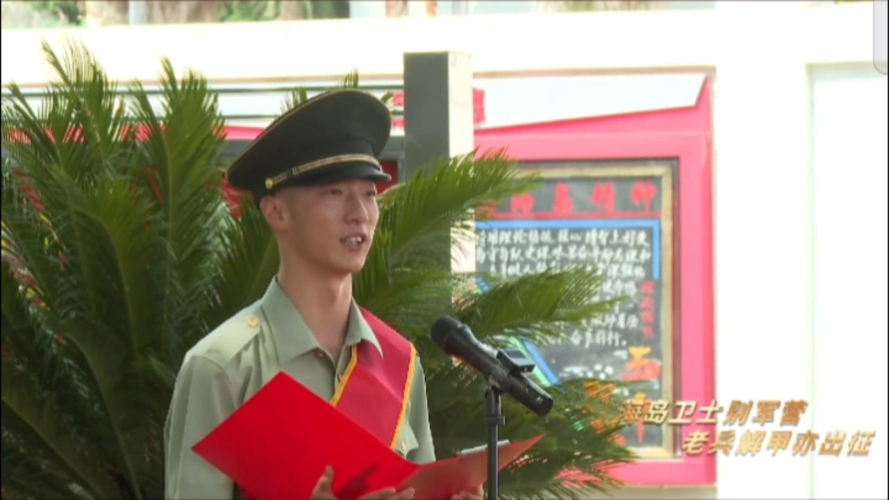 老兵退役仪式上的讲话老兵荣耀，退役荣光——致退役老兵们的崇高敬意
