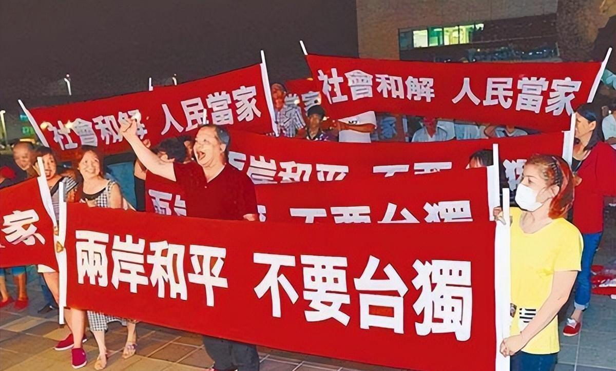 台青：定能实现祖国统一台青，坚定信念，定能实现祖国统一