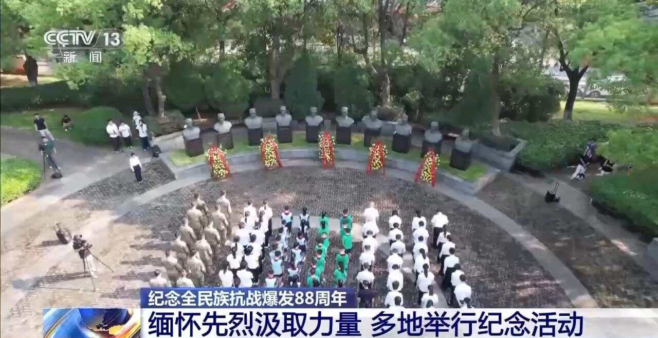 洪秀柱发文:参加九三纪念是缅怀先烈洪秀柱发文，参加九三纪念，深切缅怀先烈