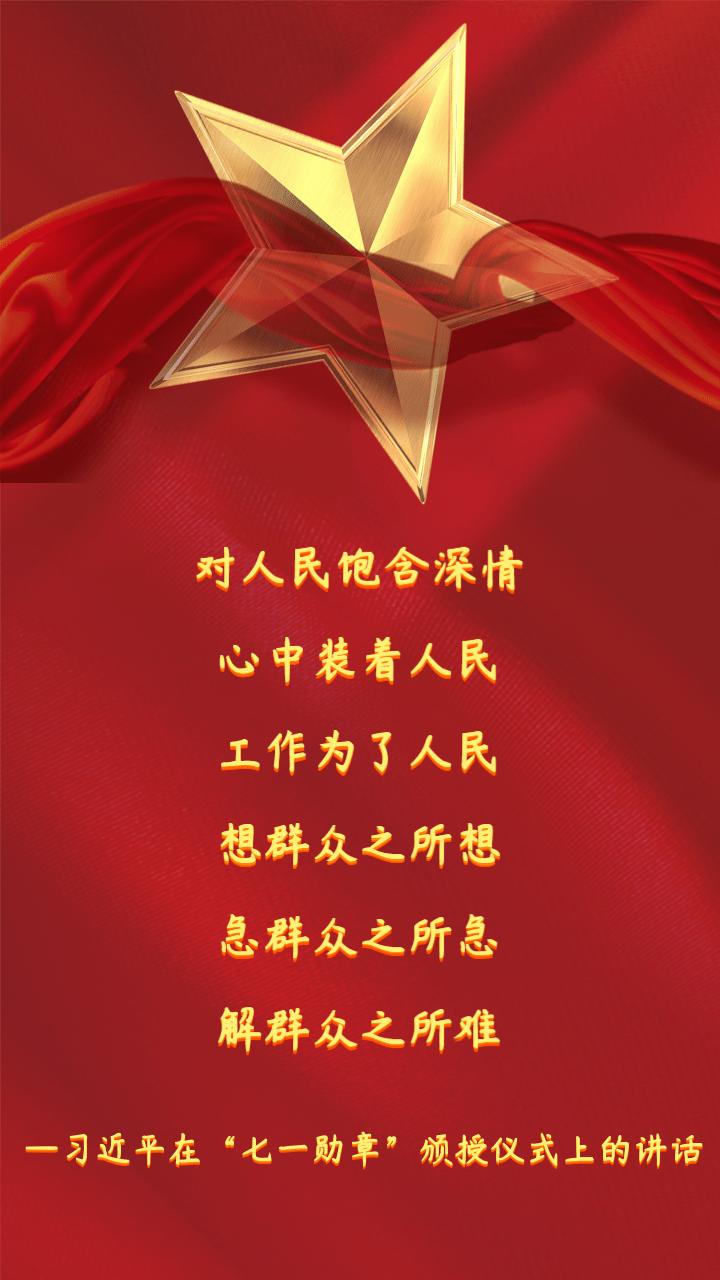 中国网警赓续前行中国网警赓续前行，守护网络安全，共创数字未来