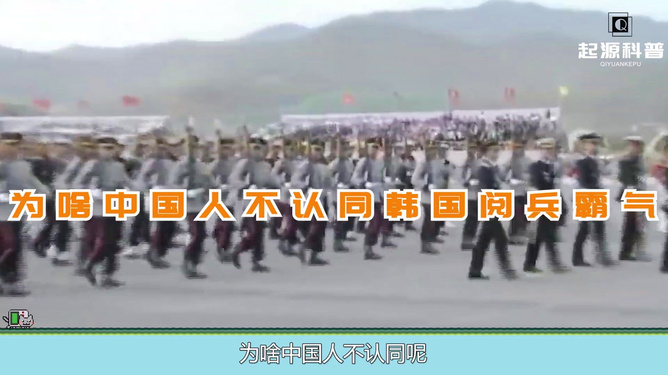 韩国直播中国阅兵视频关于韩国直播中国阅兵视频的情况，我无法确定具体的信息。因为这些涉及到国际关系和社交媒体等多个领域，具体情况可能会因时间、地点和平台等因素而有所不同。