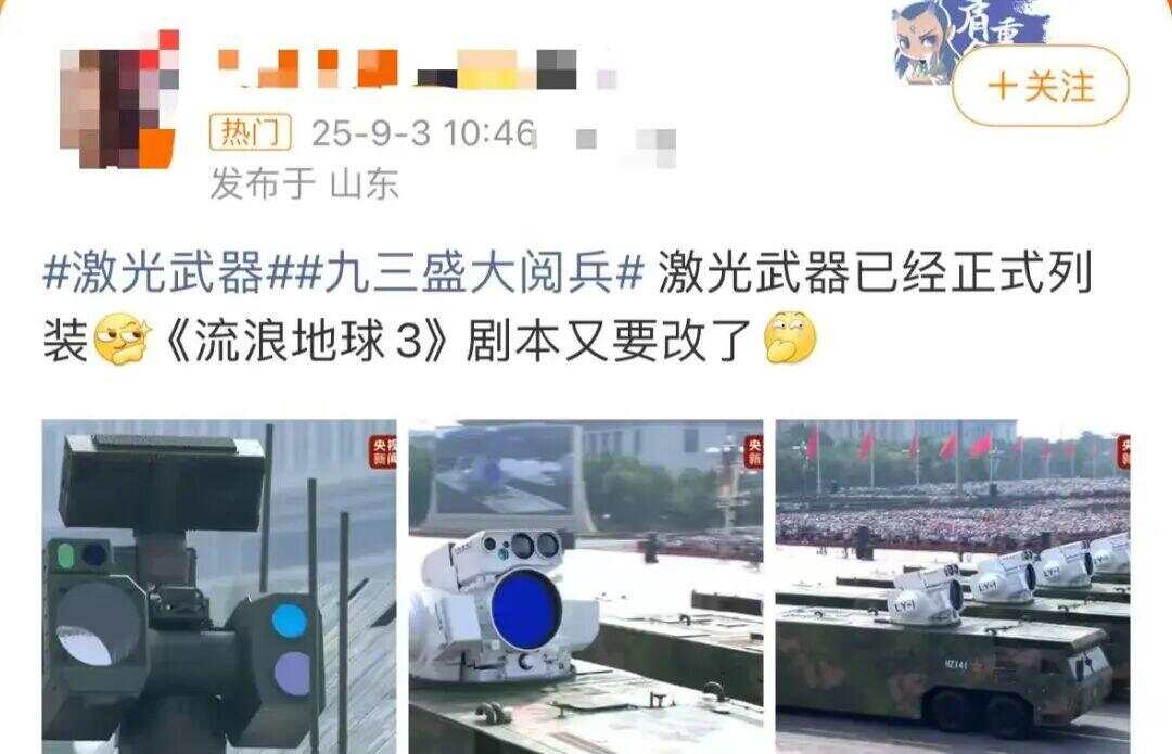 网友喊话郭帆“边看阅兵边改剧本”网友喊话郭帆，阅兵与剧本的双重创作，电影背后的故事值得深挖！