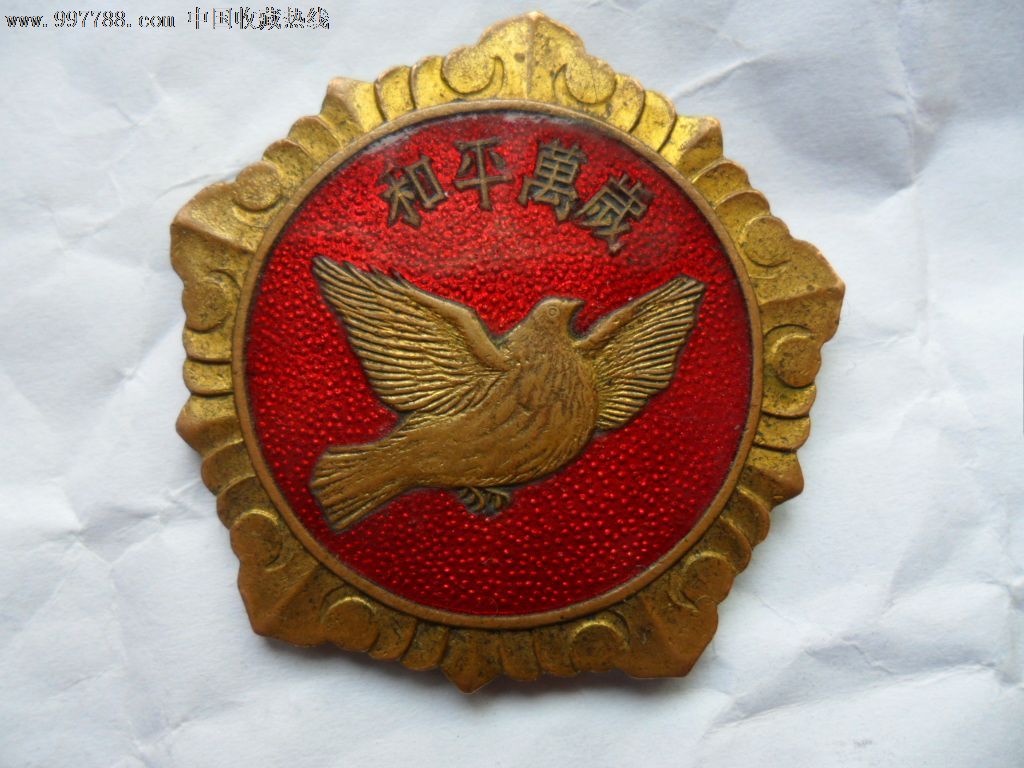 和平鸽工资15元关于和平鸽工资15元的信息，目前无法确定其真实性。工资水平会受到多种因素的影响，包括所在地区、行业、职位、工作经验等等。