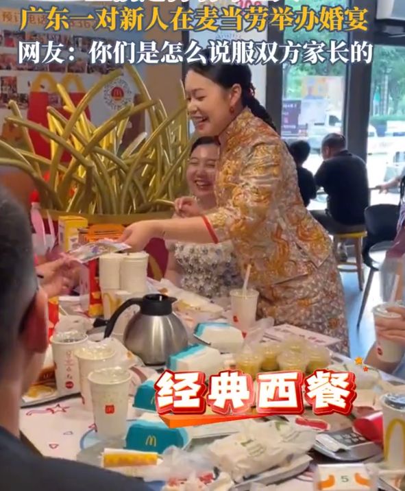 新人在麦当劳办婚礼多少钱新人在麦当劳办婚礼需要多少钱？全面解读婚礼费用构成