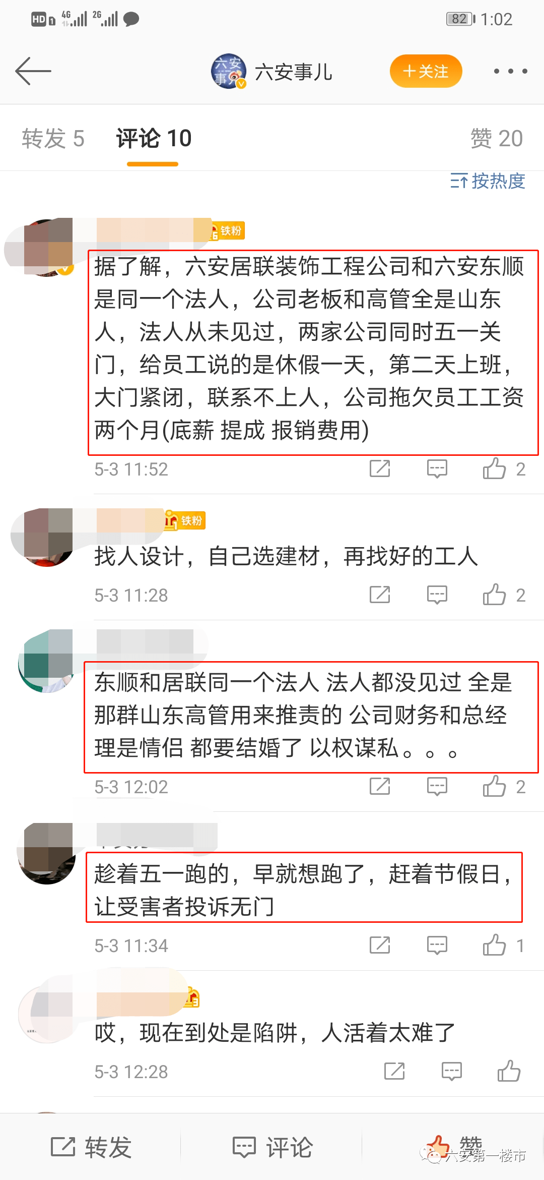 钟点工顺走雇主65万彩钻2万卖掉钟点工顺走雇主价值65万彩钻，竟以低价2万出售，背后真相令人震惊