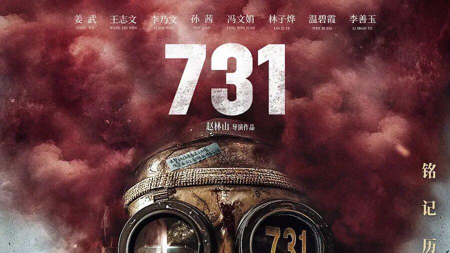731预售破1000万揭秘731预售背后的故事，如何突破千万大关？