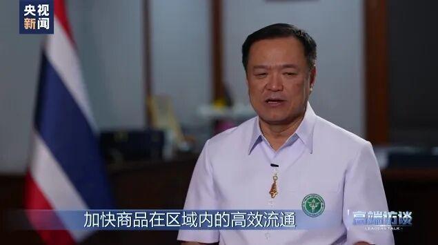泰国新总理祖籍广东