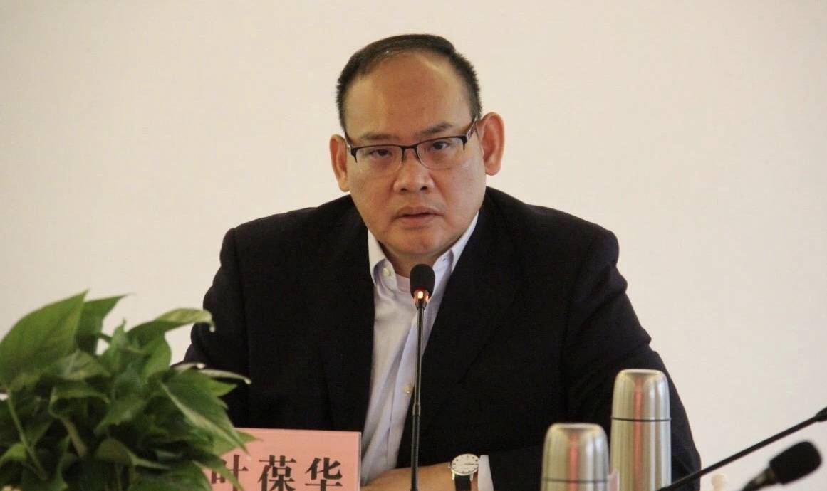 广东东莞副市长叶葆华任上被查广东东莞副市长叶葆华任期内被查，引发社会关注