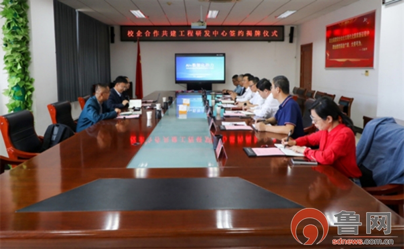 深圳学校历史AI教学深圳学校历史AI教学的探索与实践