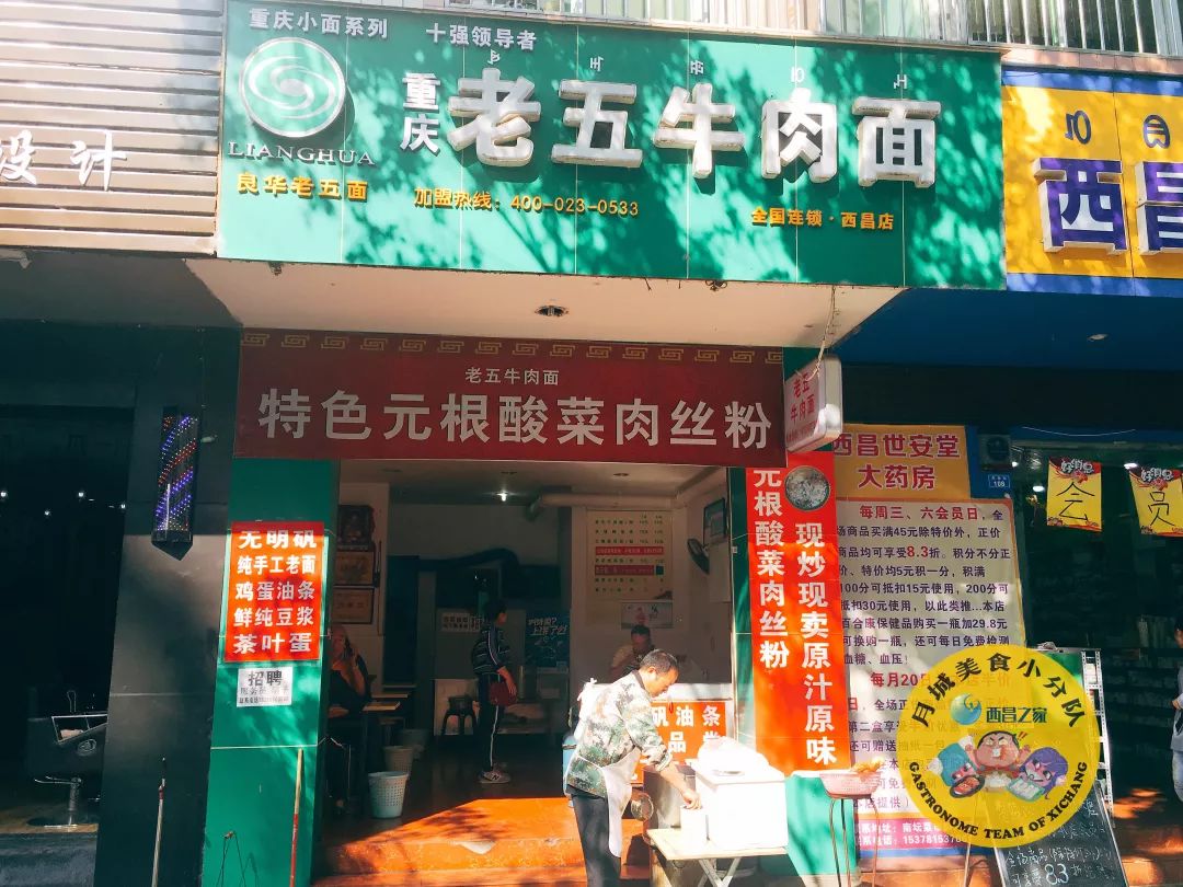 “3女带4孩续面”面馆招牌已拆除3女带4孩续面面馆招牌争议后续，招牌已拆除，引发社会热议