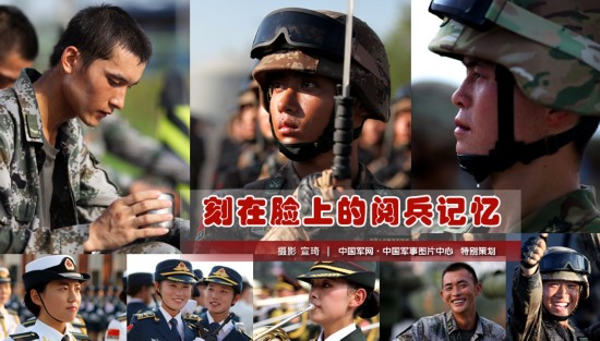 参加阅兵的战士脸上留下V字晒痕参加阅兵的战士脸上留下V字晒痕——烈日下的荣耀与牺牲
