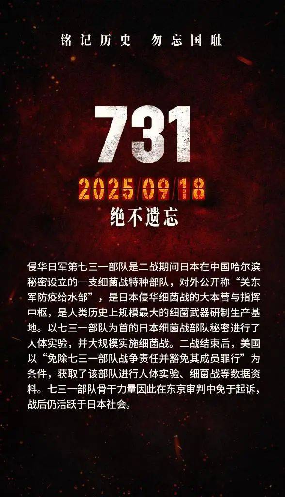 731发布勿忘版预告关于您提到的731发布勿忘版预告，我暂时无法确定您所指的具体内容和背景。