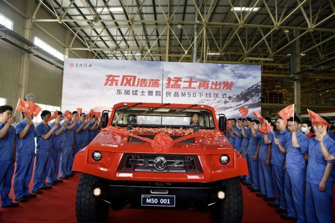 东风58号揭秘东风58号，深度解析其技术特点与未来应用前景