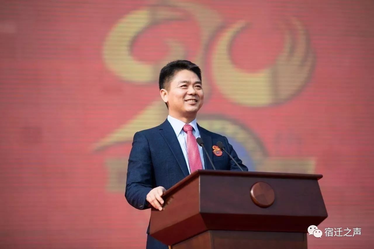 刘强东活动刘强东最近参加了一些活动和演讲，包括但不限于以下一些