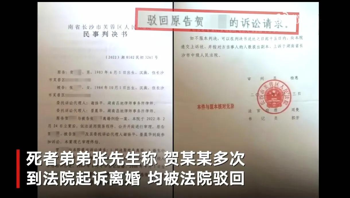 离婚杀害妻子警惕婚姻中的悲剧，离婚杀害妻子的警示故事