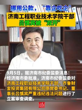民警卖公民信息获刑民警利用职务之便贩卖公民信息获刑，警示与反思