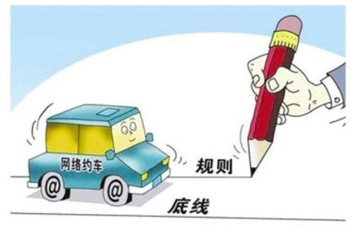 白嫖网约车被行拘怎么处理白嫖网约车被行拘？一文带你了解处理方式及法律责任！