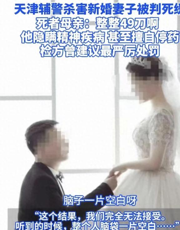 老婆隐瞒精神病跟我结婚自媒体文章标题，婚姻背后的秘密，妻子隐瞒精神病背后的故事与思考