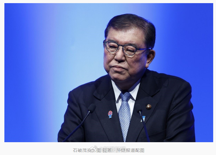 特朗普回应石破茂辞职：完全不知道关于特朗普回应石破茂辞职表示完全不知道的说法，并没有明确的报道或官方消息来证实这一点。