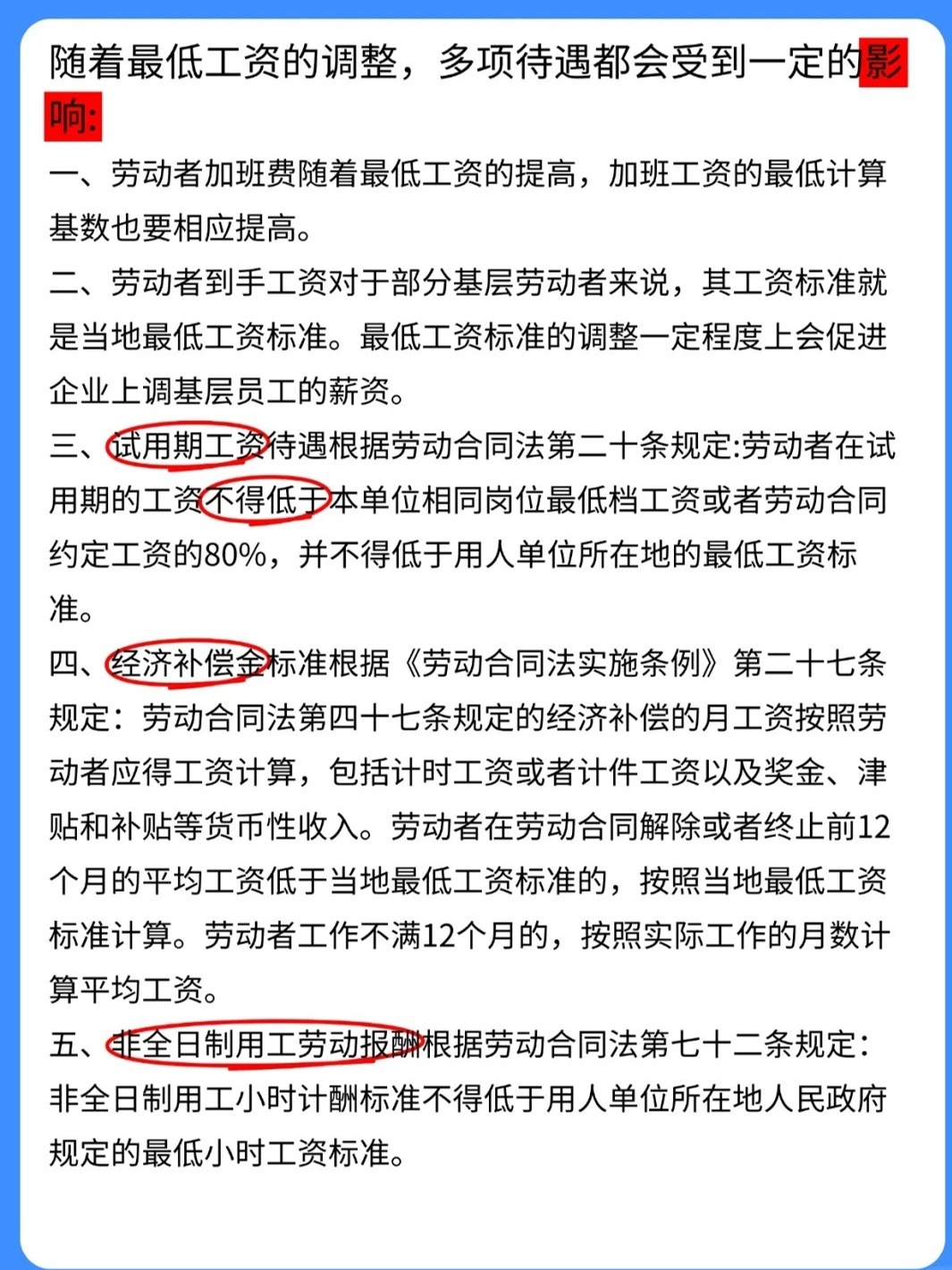 智障工人的工资标准智障工人的工资标准，理解与尊重劳动价值的探讨