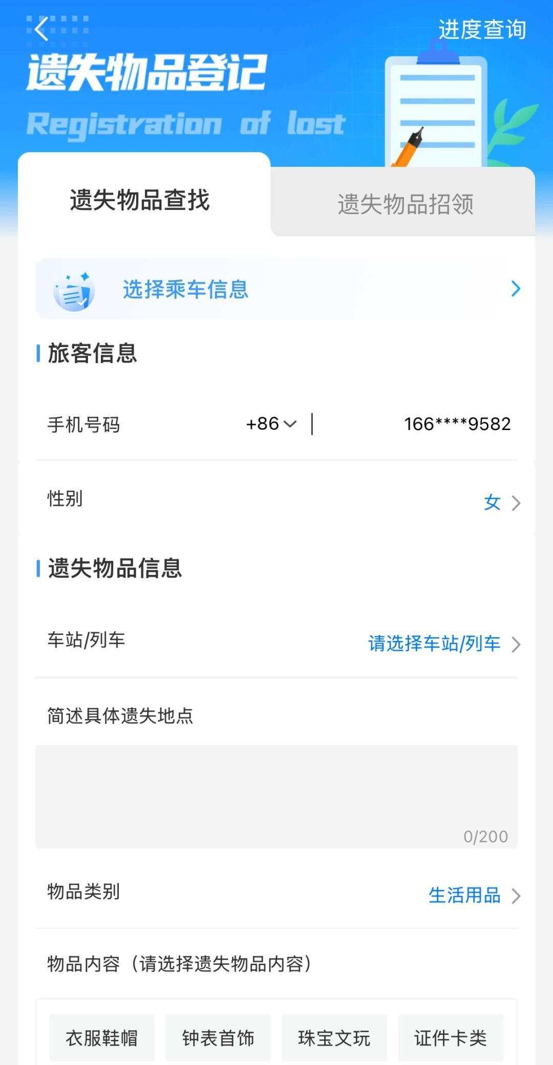 女子高铁站捡到20万元如果女子在高铁站捡到20万元现金，应该立即联系高铁站工作人员或警方，以便及时找到失主并归还失物。同时，也应该遵守道德准则和法律法规，不要私自占有他人财物。