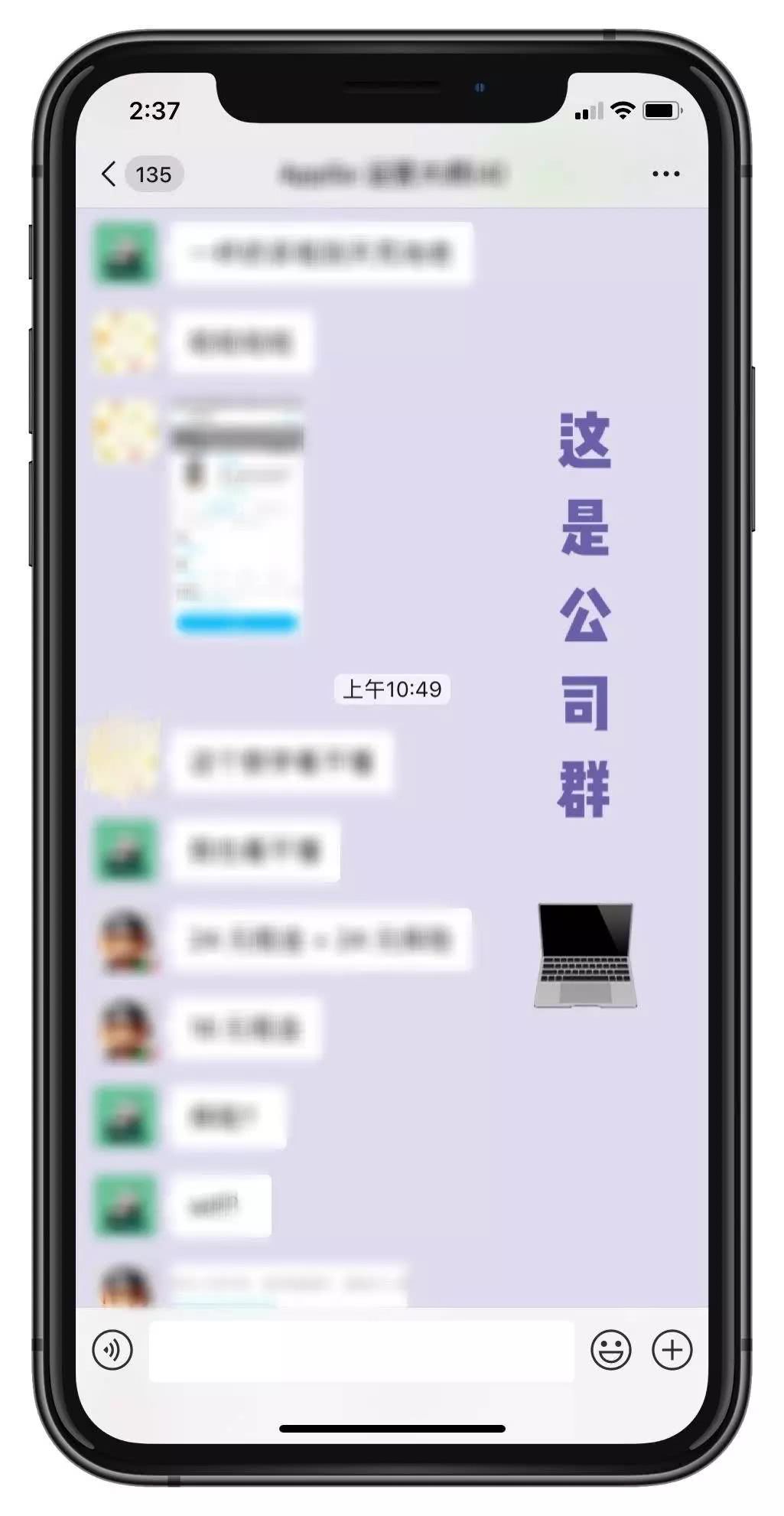 微信又有新功能 再也不怕发错群了
